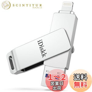 yzApple mfiF iDiskk 128GB iPhone USB X}zp Ot tbVhCu iPad iPadp OXg[W g lightningRlN^ LO[ gѓdbXy[X eʕs