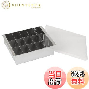 【送料無料】貝印 KAI 和菓子用器具 シルバー 約幅17×奥行14×高さ5cm 寒天冷菓流し器 カバー付き 日本製 食洗機対応 464450