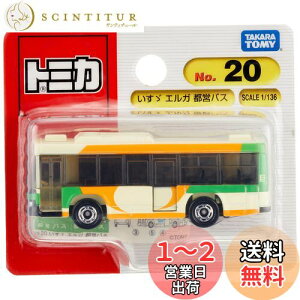 yz^Jg~[w g~J No.20 U GK scoX (uX^[pbP[W) x ~jJ[   3Έȏ uX^[pbP[W ߋSi ST}[NF TOMICA TAKARA T