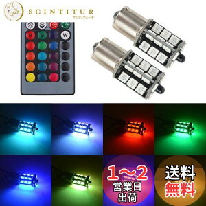 yz1797 LED S25 VO EFbW 1156 BA15S P21W LEDou RGB u[Lv e[v obNv 12V ԗp 5050SMD 27A Xg{ 16Fؑ _p^[ Rt sp