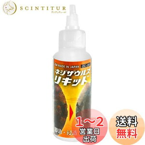 yzENGINEER GWjA lWUEXLbh Kю Tr тƂ TrƂ t̃^Cv 100g ňSS ZC-28