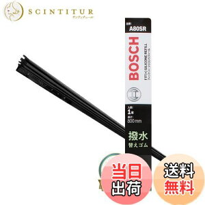 yzBOSCH({bV) Cp[ւSy1{z(t[Jbg) GAcCJ-tBbg(+) VRtB[ 800mm