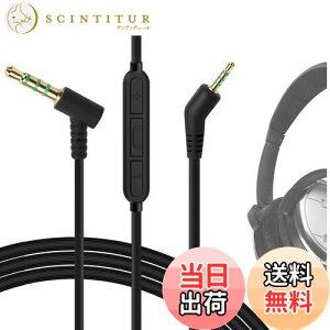 yzGeekria P[u ݊ I[fBIR[h {[Y Bose QuietComfort 3, QC3 wbhzP[uA2.5mm ɓK CC}CNƉʃRg[ 1.2m
