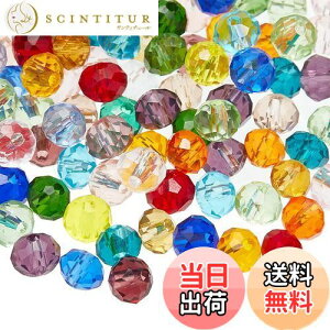 yzPandaHall 200Zbg~bNX KXr[Y 4mm ΂ r[Y Eh Jbg ʓI NX^ ANZT[p[c DIYp  f ޗ F