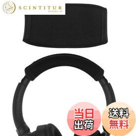 【送料無料】Geekria カバー 互換性 伸縮素材 ヘッドバンドカバー ソニー Sony WH-1000XM4 WH-1000XM3 WH-1000XM2 ULT WEAR WH-ULT900N ULT900N WH-XB910N XB950B1 XB950N1 WH-CH520 WH-CH720N WH-910N, MDR-10RBT, MDR-10RNC, MDR-10R ヘッドホンに 対応 簡単に装着 工具不