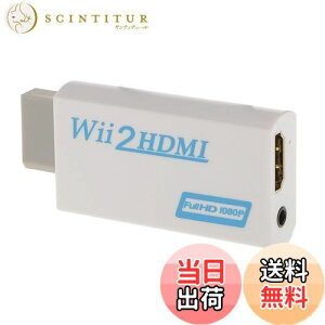 yzWii hdmiϊA_v^[ Wii to HDMI Adapter Ro[^[ HDMIڑWii1080pɕϊo 3.5mmI[fBI (WIIHDMI{)
