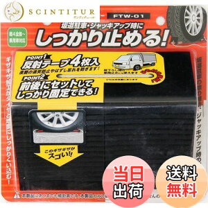 yzebN(meltec) ԗp ^CXgbp[ S 2 Meltec FTW-01 y4S~pԑΉ ˃V[4EЂt