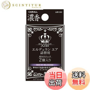 yz(HARUKADO) J[I[ ԗp F Gf GA l֗p b`u[ 3gx2 1980