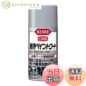 yzKURE(H) ϔMyCgR[gVo[ 300ml p[cpϔMh 1065