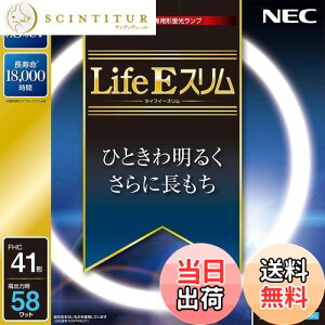 yzNEC ی`Xu(FHC) LifeEX 41` F FHC41ED-LE