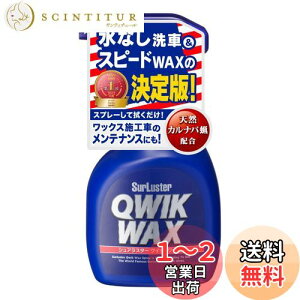 yzSurLuster(VAX^[) NCbNbNX 400ml Xv[bNX &o VRJioX  bNX{HԂ̃eiX ȒP{H   ی  Sh