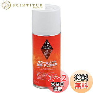 yzfCgi(Daytona) oCNp N[bLی܁ETrh~ 180ml 65616