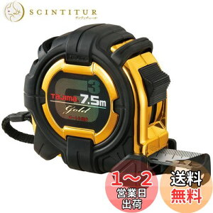 yz^W}(Tajima) RxbNX 7.5m×25mm G3S[hbN25 G3GL2575BL