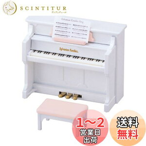yzVojAt@~[ Ƌ y sAmZbg z J-301 ST}[NF 3Έȏ  h[nEX Sylvanian Families G|bN EPOCH