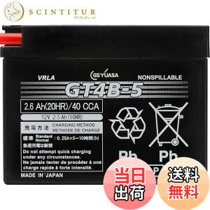 yzGS YUASA [ W[GXAT ] V[h^ oCNpobe[ [ t[d ] GT4B-5
