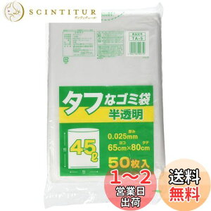 yz{ZH S~ S~pANZT  45L ^tȃS~ 45L 50 | TA-5