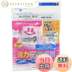 �y���������z�n�N�o HAKUBA �h�J�r �h���� �L���O�h���C S2(15gx2��) �������^�C�v ���͊����� �V�R�f�ނ̐ΊD�g�p KMC-33-S2 4977187330571