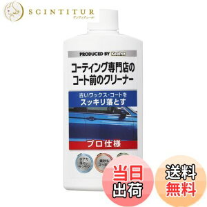 yzL[p[(KeePer) (KeePer) KeePer R[eBOX̃R[gÕN[i[ ԗp C [vdl]ÂbNXER[gXbLƂ 300ml I-04