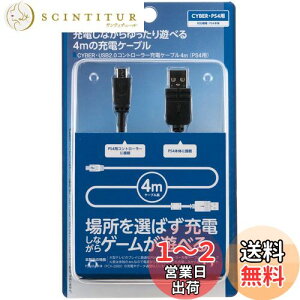 yzyPS4 CUH-2000 Ήz CYBER E USB2.0Rg[[[dP[u 4m ( PS4 p) ubN yPSVita ( CUH-2000 ) Ήz