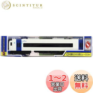 yzyNEWz g[ NQ[W _CLXgXP[f No.15 S2000n~[XJC
