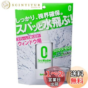 yzSurluster(VAX^[) ԗpi EBhER[eBO  [EBhE 100ml Xv[ S-97