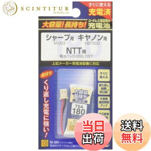 yzGp (ELPA) eʒ[dr V[vi 2.4V 800mAh jbPf[dr TSA-180