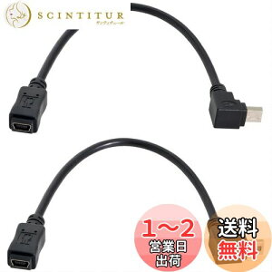 yzchenyang ~jUSBP[u USB 2.0 Mini USB 5s IX-X 90xpxf[^dP[uA_v^[ 0.2M 2{pbN