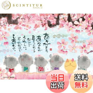 yzro[(BEVERLY) 108s[X WO\[pY ؗH ȂĂ 킹(18.2x25.7cm)