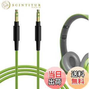 yzGeekria P[u ݊ I[fBIR[h r[coChN^[h Beats Solo, Solo 2, Solo 3, wbhzP[uA3.5mm ɓK 1.2 m