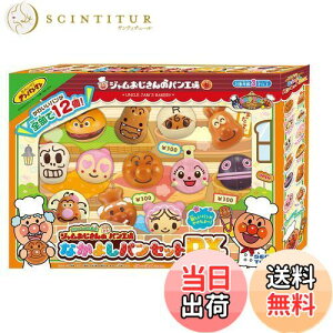 yzZKtFCu (SEGA FAVE) Ap} Ⴂ܂! Ŵ₫ăpH Ȃ悵pZbgDX