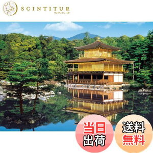 yzG|bN 2000X[p[X[s[X WO\[pY {i V΂̋t-s (38×53cm) 54-001 ̂t wt _t EPOCH