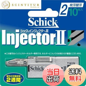 yzSchick(VbN) VbN Schick CWFN^[II 2n ֐n (10) O[ 10 (x 1)