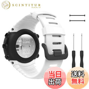 �y���������z[ATiC] Suunto Core �o���h SUUNTO(�X���g) Core�R�A��p �\�t�g TPU���X�g���b�v/�o���h �����x���g �r�T�C�Y�F5.51"-9.06" (140mm-230mm) White