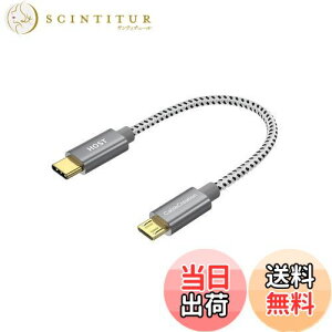 yzUSB C to Micro USB OTGP[u, CableCreation USB 2.0 Type C to Micro USB [d&f[^]P[u 480Mbps Galaxy S8/S8 Plus/S9AGoogle Pixel 2 XL & ̑Android foCXɑΉ Xy[XO[ 0.2m