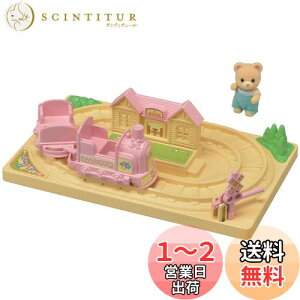 yzVojAt@~[ 悤 V y 킢DԂۂۃZbg z S-65 ST}[NF 3Έȏ  h[nEX Sylvanian Families G|bN EPOCH