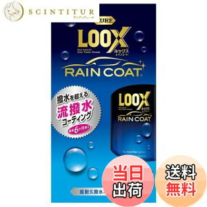 yzKURE(H) LOOX(bNX) CR[g 240ml ϋv{fBR[g 1190