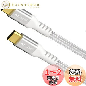 yzUSB C Type C P[uyPDΉ60W/3A}[d 1.8M / Power Delivery Ή/}[df[^/ϋvz ^Cvc P[u Macbook ProAGalaxy S9 S9 PlusAHuawei P20 P20 ProAXperia XZANintendo Switch