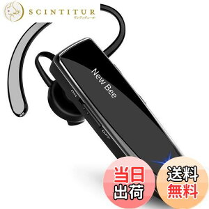 【送料無料】New bee Bluetooth イヤホン 片耳 ブルートゥースイヤホン 耳掛け式 マイク内蔵 ハンズフリー通話 260mAh大容量バッテリー 24時間連続使用 1440時間スタンバイ 左右耳兼用 SIRI対応/CVC6.0
