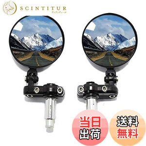 【送料無料】Devilmotor バイクミラー 汎用バイクミラー バーエンドミラー CNC 丸形 左右セット 角度自由に調節 HONDA YAMAHAなどに適用 折り畳み式ハンドルカバー付き