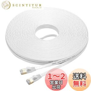 【送料無料】FOSTO Cat7 LANケーブル 30M カテゴリー7準拠 イーサネットケーブル 有線lanケーブル フラットLANケーブル 高速 10Gbps/600MHz STP 爪折れ防止 RJ45コネクタ ギガビット 業務用 屋外用 家庭用