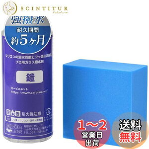 yztgKX  KX R[eBO Z yoroi  KX EBhEp KX ͂  J[sJlbg