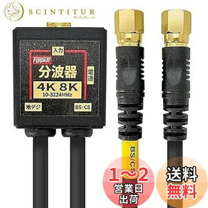 yzF-Factory g Aeig 4CP[ǔ^ 0.2m bL (4K8K / nfW/BS CS/CATV fW^Ή) ubN FF-4874BK