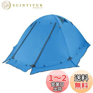 【送料無料】TRIWONDER 2人用 テント 4シーズン 山岳テント 軽量 防水 バックパック キャンプ ツーリング 登山 てんと 二重層 テント (ブルー - 2人用(スカート付))