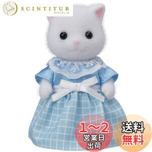 yzVojAt@~[ l` y yVlR̂ꂳ z j-104 ST}[NF 3Έȏ  h[nEX Sylvanian Families G|bN EPOCH