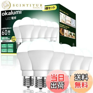 yzokalumi LEDd E17 F 60W` 760lm Ή Lz^Cv `d^Cv ~jNvgE~jv`d fMގ{HΉ