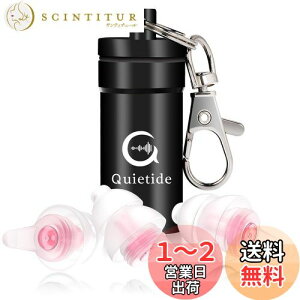 【送料無料】Quietide 耳栓 安眠 防音 睡眠用耳栓 小さいサイズ フィルター搭載 遮音値32dB 飛行機 仕事 勉強 繰り返し使用可能 携帯ケース付き 日本語説明書付 Q5 桜色