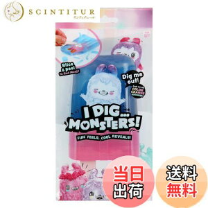 yzI Dig Monsters ACfBOX^[Y TvCYgC ysAiz