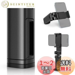 【送料無料】Klearlook 飛行機 スマホスタンド ホルダー 【折畳小型・360度回転】 卓上/クリップ式 スマフォンスタンド 安定性 コンパクト 携帯ホルダー 携帯便利 滑り止め加工 全てのPhoneに対