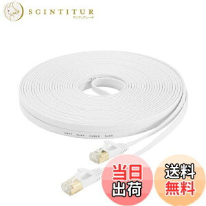 yzAnKuly Cat7 LANP[u 30m JeS[7 EgtbgP[u  STP ܐ܂h~ for f [^ 10Gbps/600MHz CAT7 C[TlbgP[u RJ45 bLRlN^- (zCg)