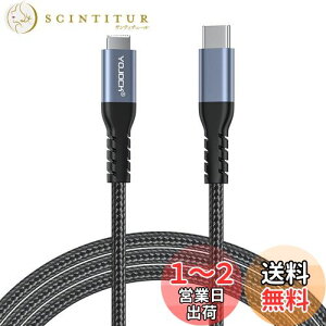 yzTYPE-C  CgjO P[u USB-C to lightning P[uyApple MFiF؎擾/ϋv/1.8Mz PD Ή}[d/480Mbpsf[^] iPhone 13mini / 13 / 13 Pro / 13 Pro Max / iPhone 12 / 12mini / 12 